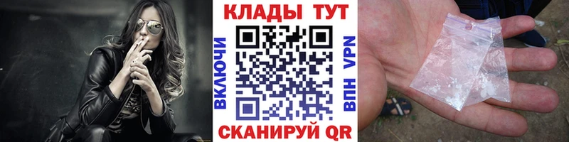 Наркошоп купить МДМА МЕФ Alpha-PVP Галлюциногенные грибы Канабис ГАШИШ АМФЕТАМИН Камень-на-Оби