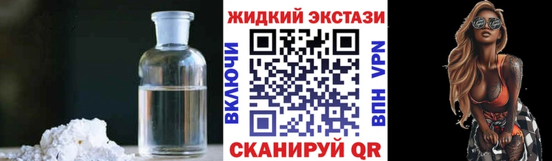Купить где  Камень-на-Оби  БУТИРАТ GHB 