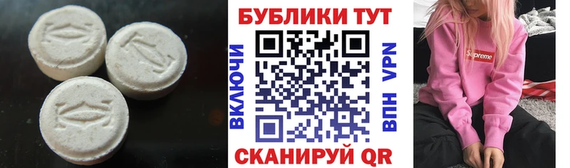 Экстази Дубай Купить Камень-на-Оби