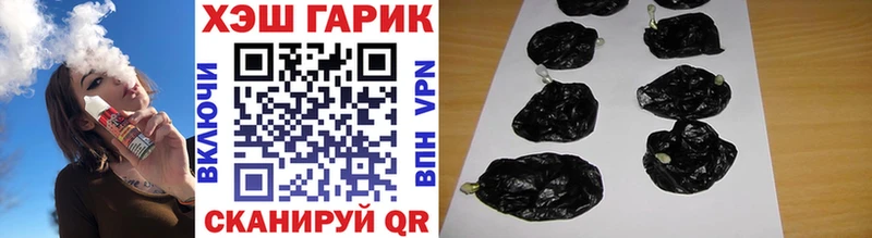 Купить закладки  Камень-на-Оби  Гашиш убойный 