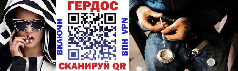 Героин VHQ Камень-на-Оби