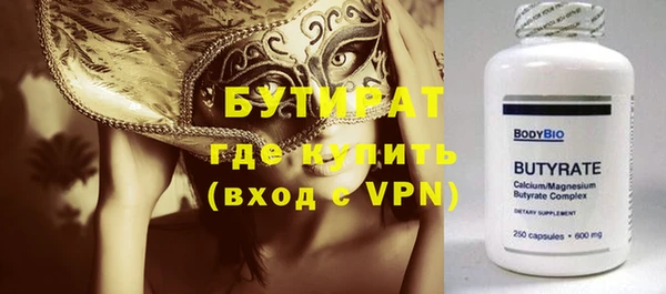 меф VHQ Краснотурьинск