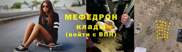 сатива Красноперекопск