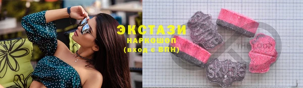 ПСИЛОЦИБИНОВЫЕ ГРИБЫ Краснослободск