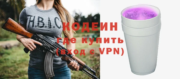 ПСИЛОЦИБИНОВЫЕ ГРИБЫ Краснослободск