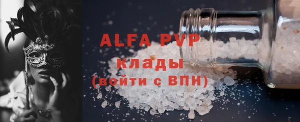 меф VHQ Краснотурьинск