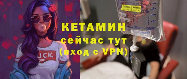 сатива Красноперекопск