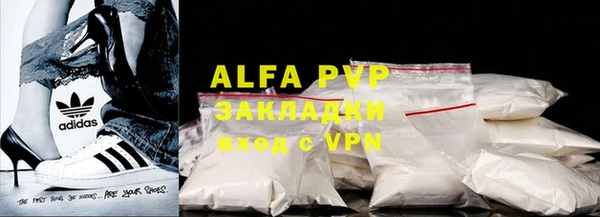 меф VHQ Краснотурьинск