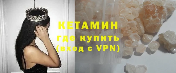 сатива Красноперекопск
