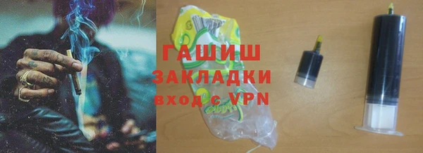 ПСИЛОЦИБИНОВЫЕ ГРИБЫ Краснослободск