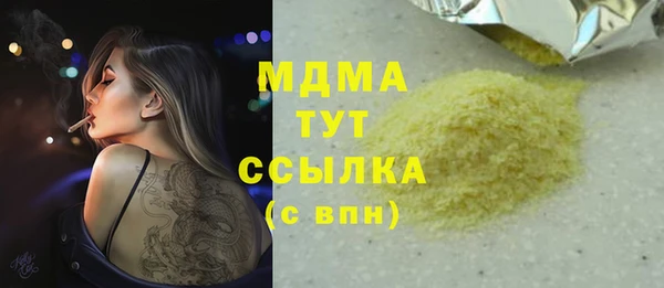 сатива Красноперекопск