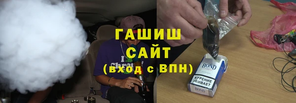сатива Красноперекопск