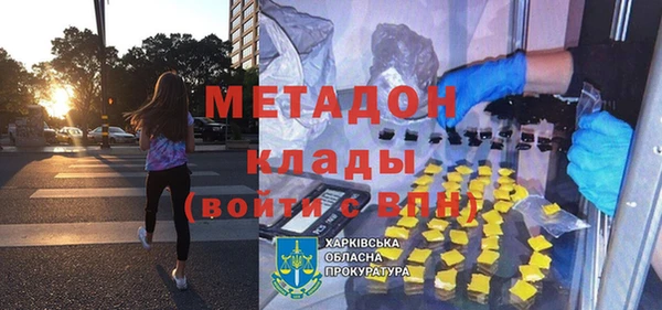 сатива Красноперекопск