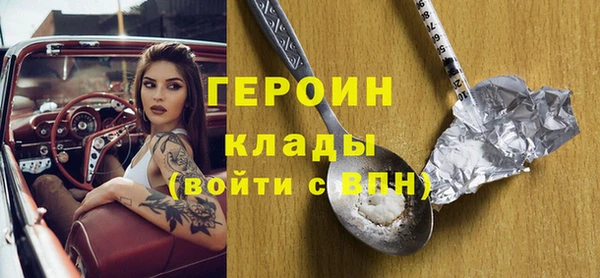 сатива Красноперекопск