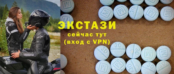 ПСИЛОЦИБИНОВЫЕ ГРИБЫ Краснослободск