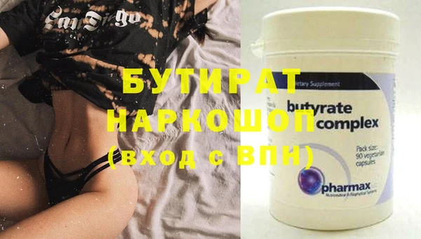 ПСИЛОЦИБИНОВЫЕ ГРИБЫ Краснослободск