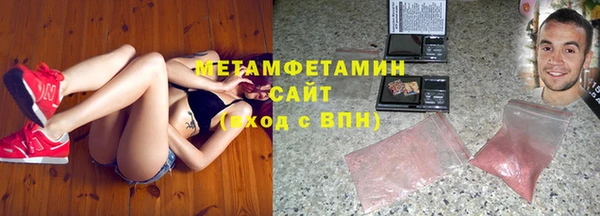 ПСИЛОЦИБИНОВЫЕ ГРИБЫ Краснослободск