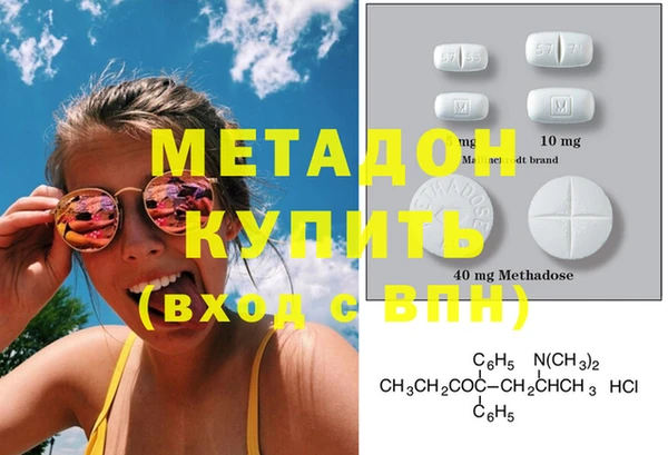 сатива Красноперекопск
