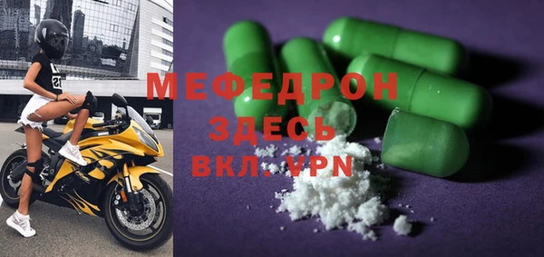 меф VHQ Краснотурьинск