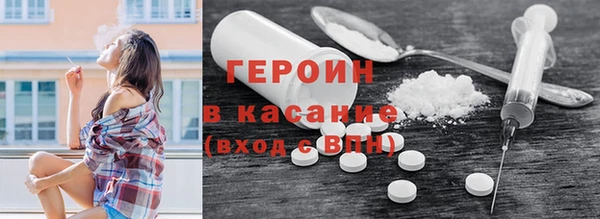 ПСИЛОЦИБИНОВЫЕ ГРИБЫ Краснослободск