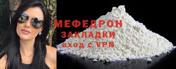 меф VHQ Краснотурьинск