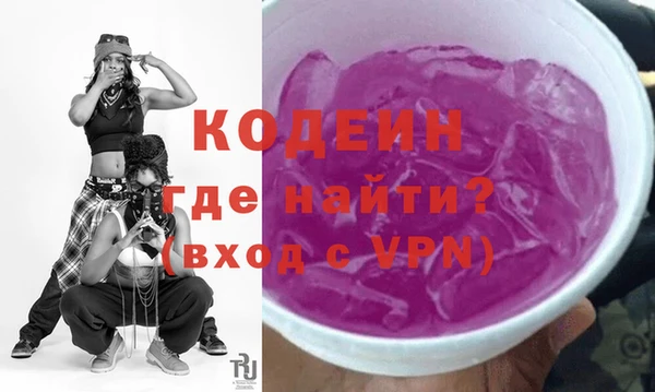 меф VHQ Краснотурьинск