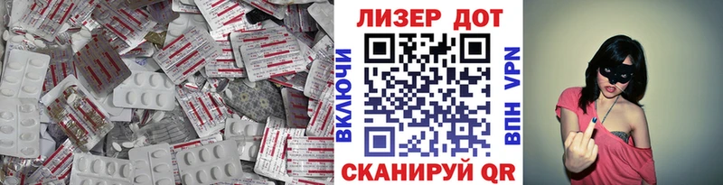 Лсд 25 экстази ecstasy  Купить закладки  Камень-на-Оби 