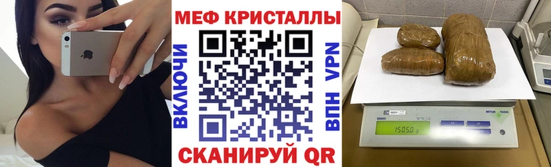 МЕФ кристаллы Камень-на-Оби
