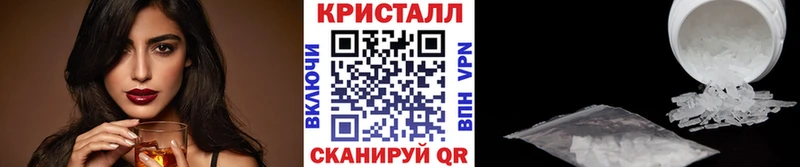 МЕТАМФЕТАМИН винт  Купить где  Камень-на-Оби 