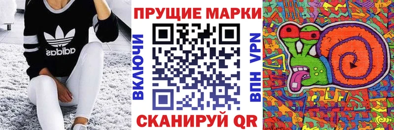 Купить закладки  Камень-на-Оби  Марки N-bome 1500мкг 